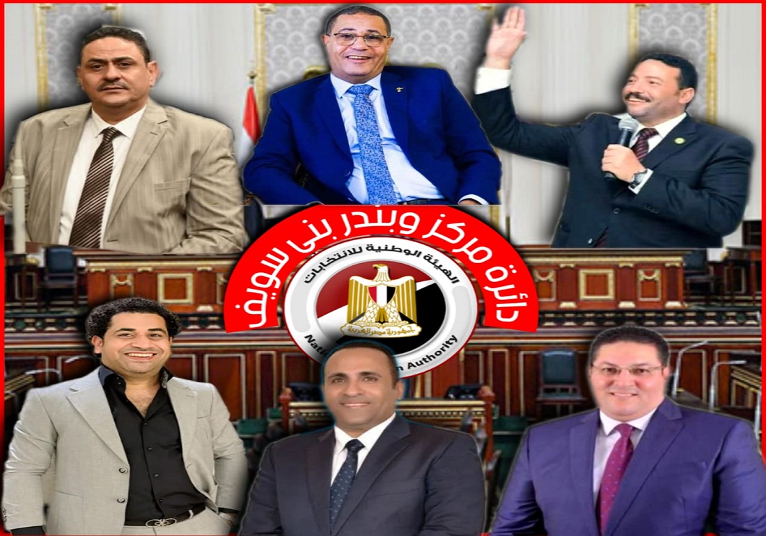 في الدائرة الأولي.. بلفيا تحكم السيطرة علي المشهد الانتخابي
